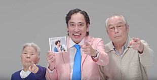 「ナオト・インティライミ 新曲「together」にルー大柴も“トゥギャザー”しちった!?」