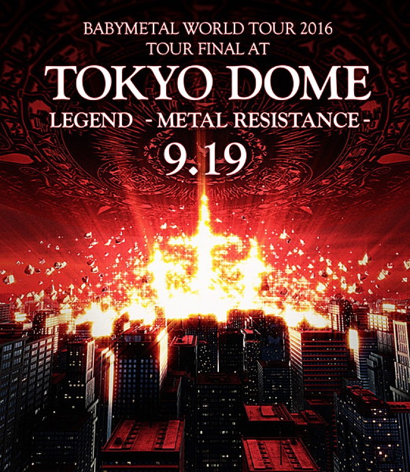 BABYMETAL 初東京ドーム公演は9月19日に決定！