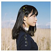 「【深ヨミ】乃木坂46『ハルジオンが咲く頃』、過去タイトルと売上げ上位地域を比較」1枚目/1