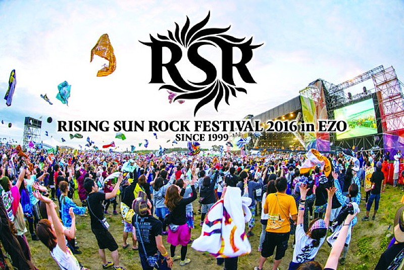RISING SUN ROCK FESTIVAL 2016 in EZO 第1弾出演アーティスト発表