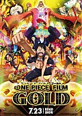 「今夏公開『ONE PIECE』劇場版 尾田栄一郎推薦！ 小島麻由美“ゴールド＆ジャイヴ“な劇中曲書き下ろす」1枚目/3
