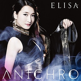 「時空を駆けるアニソンシンガーELISA ワンマンライブ開催発表！」