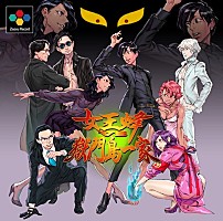 女王蜂 中村達也ら獄門島一家とのSGジャケ写イラストは『ストリート