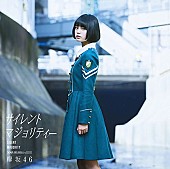 「【先ヨミ】欅坂46、デビューSGが25万枚超えで現在1位！」1枚目/1