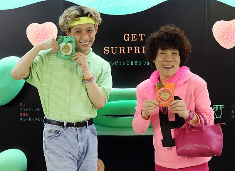 「りゅうちぇる 新感覚グミに触れて、沖縄弁で絶叫！ 林家ぺーに激写される」1枚目/4