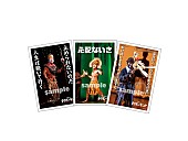 「ライオンキングから働く日本人へメッセージ、「人生は不公平だ」「人生は続いて行く」」1枚目/1