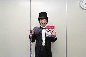 ラーメンズ・片桐仁 全国ツアー開催決定!! 17年間のアイディアが詰まっ