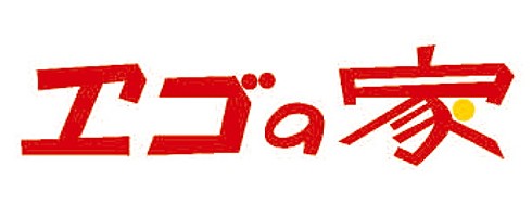 EGO-WRAPPIN' 渋谷タワレコ屋上で居酒屋【エゴの家】オープン！ 未公開