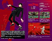 「女王蜂のアヴちゃん率いるバンド・獄門島一家 初メジャー音源「死亡遊戯」解禁」1枚目/5