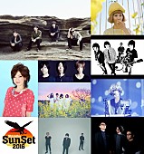 「スピッツ主催【ロックのほそ道】【新木場サンセット】開催！ 東京には米津玄師、People In The Box、syrup16gらが出演」1枚目/2