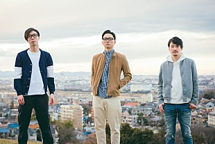 「モノブライトの新アルバム特設サイトに栗原類、佐藤竹善、寺岡呼人などのコメントが掲載」