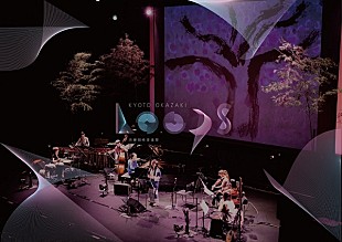 「高木正勝、広上淳一、首藤康之らが生み出すクリエイティブの未来、京都発クロスジャンルな音楽フェス【OKAZAKI LOOPS】開催決定」