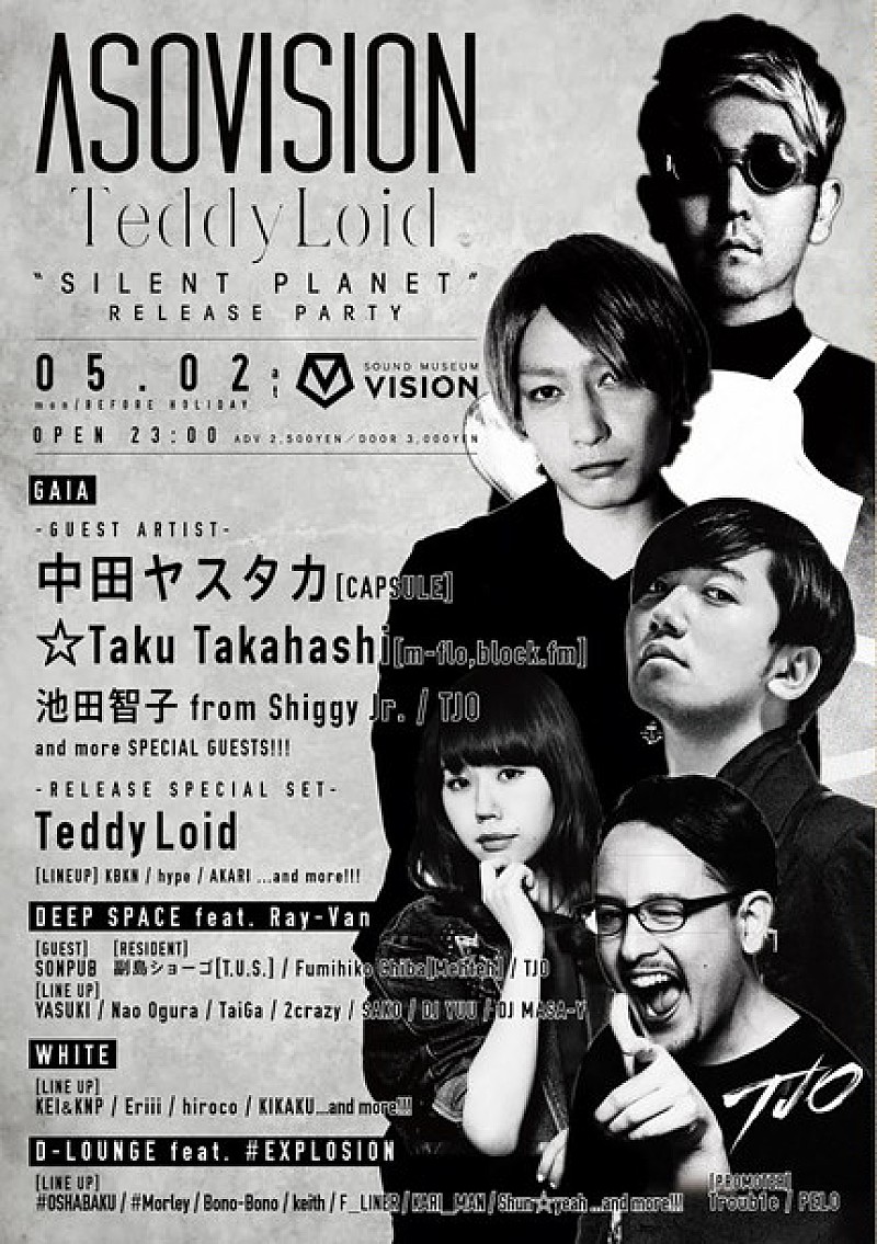 TeddyLoid 2ndアルバムリリパに中田ヤスタカ、☆Taku Takahashi（m-flo）、池田智子（Shiggy Jr.）ら出演