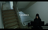 「相対性理論 “まるでシネマ”黒沢清監督作・新アルバム楽曲「FLASHBACK」MVを公開」1枚目/12