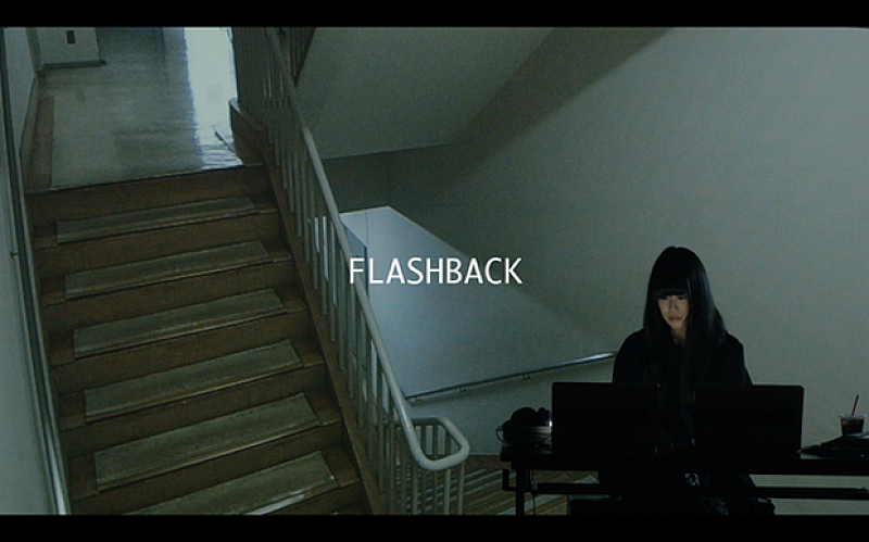 相対性理論 “まるでシネマ”黒沢清監督作・新アルバム楽曲「FLASHBACK」MVを公開