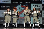 「友近、渡辺直美、椿鬼奴、山崎静代『ゴーストバスターズ』主題歌披露、紅白もグラミーもいただき！」1枚目/3