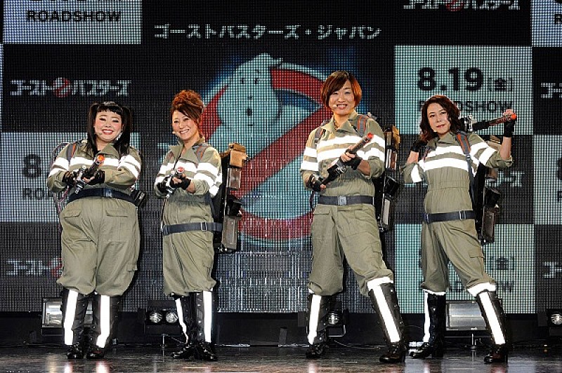友近、渡辺直美、椿鬼奴、山崎静代『ゴーストバスターズ』主題歌披露、紅白もグラミーもいただき！