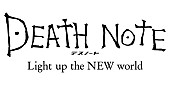 「月とLの死から10年……『デスノートLNW』遂に映像封切り 特報解禁「人間って、やっぱおもしろ！」」1枚目/3