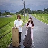 「GLIM SPANKY 生配信企画ゲストに内田正樹、芦沢ムネト、みうらじゅん登場」1枚目/4
