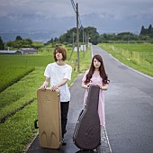 ＧＬＩＭ　ＳＰＡＮＫＹ「GLIM SPANKY 生配信企画ゲストに内田正樹、芦沢ムネト、みうらじゅん登場」1枚目/4