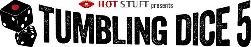 ドレスコーズ×GLIM SPANKY出演イベントに、いま話題のバンドも参加決定！ 