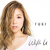 「“恋の新教祖”FUKI 母の日/父の日/結婚式シーズンにピッタリな新曲のMV公開」1枚目/2