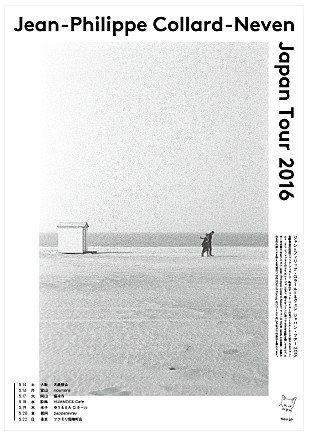 「ジャン＝フィリップ・コラール＝ネベン 5年ぶりのジャパン・ツアーが5/14からいよいよスタート」