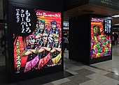 「ももいろクローバーZ GW期間中、東京駅に巨大ジャケットイラスト掲載！」1枚目/9