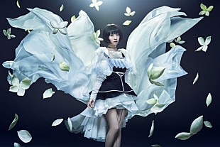 「綾野ましろ 可愛さも“解放”された新ビジュアル公開」