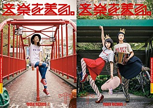 「チャラン・ポ・ランタン＆Leola タワレコアパレルのスタイルブック・メインモデルに！」