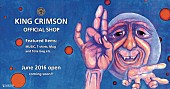 「キング・クリムゾンの日本限定オフィシャルグッズ販売決定」1枚目/2