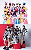 「アンジュルム田村芽実/モーニング娘。&amp;#039;16鈴木香音 卒業公演2days生中継決定」1枚目/1