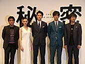 「生田斗真 大友組に初参加した『秘密』は「衝撃作品」と自信たっぷり」1枚目/8