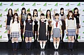 「欅坂46のアンダーグループ・けやき坂46（ひらがなけやき）の合格者11名発表」1枚目/12