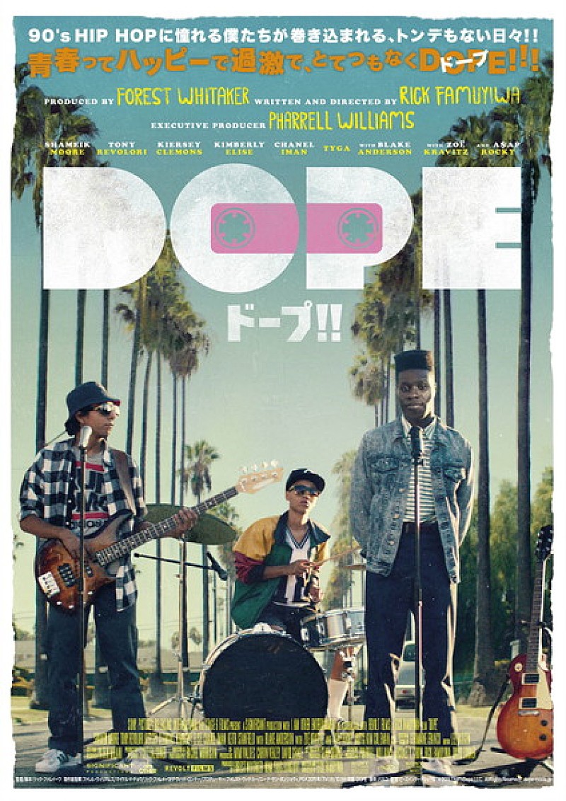 ファレル・ウィリアムスがプロデュース＆楽曲提供の映画『DOPE/ドープ！！』7  月30日、日本公開決定！