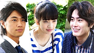 「小松菜奈×間宮祥太朗×斎藤工『高台家の人々』連動オリジナルドラマ配信」