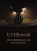 「UVERworld ライブ映像のトレーラーを公開＆MVキャストの公募も開始」1枚目/3
