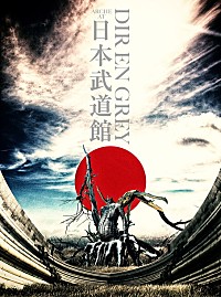 DIR EN GREY「武道館映像作品×NEWシングルの連動特典」としてメンバー