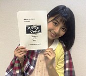 「モデル/女優/タレントとして活躍する美女・田中美麗 JELLYや人気番組登場「この子が作ったコーヒーなら毎日でも飲みたい」」1枚目/3