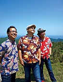 「BEGIN 25周年集大成ライブ映像作品より「海の声」フルver.＆トレーラー映像を公開！」1枚目/3