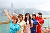 「℃-ute 初の香港公演公式レポ＆チャイナドレス含む写真到着「好きな日本語はありますか？」「鈴木愛理」」1枚目/7