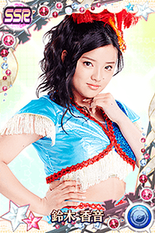 「モーニング娘。'16 鈴木香音卒業直前「泡沫サタデーナイト！」フォトカード全員集合」