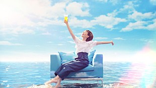 「木村カエラ “爽快感”溢れる新TVCM決定！ カエラを敬愛する近藤春菜が完コピしたVer.もオンエア!?」