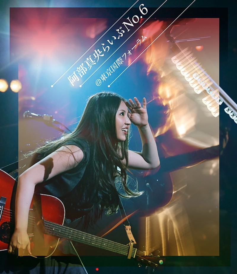阿部真央 6 1発売のライブdvd Blu Rayから いつの日も 含む2曲のライブ映像公開 Daily News Billboard Japan