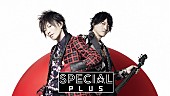 「KISHOW（谷山紀章）×e-ZUKA（飯塚昌明） GRANRODEO冠番組で6/15発売DVD映像を先行公開！」1枚目/2