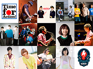 「熊本地震支援 ソニー所属アーティストによるチャリティーオークション実施」