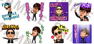 「LINE公式スタンプ RADIO FISH『PERFECT HUMAN 歌うスタンプ』発売」