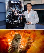 「松平健、映画『X-MEN：アポカリプス』の洋画吹替え初挑戦で”神”になる」1枚目/1