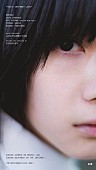 「映画『TOKYO INTERNET LOVE』 ラブサマちゃん、りりか、矢川葵（Maison book girl）など新鋭集結」1枚目/1