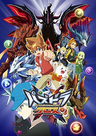 「UVERworld 新作発売か!? TVアニメ『パズドラクロス』OP曲担当に決定！」